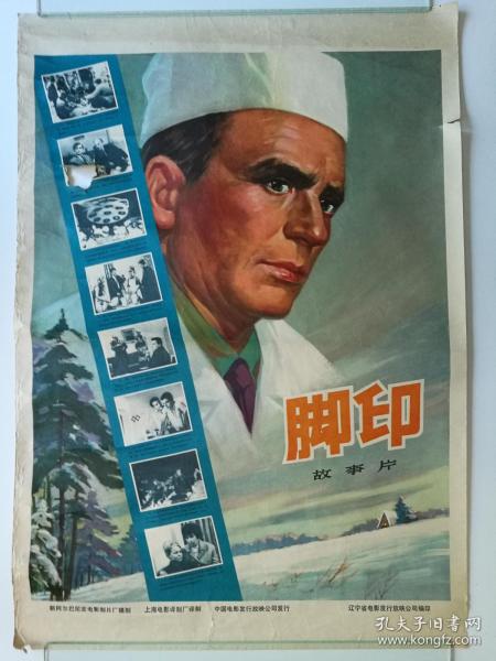 快速学历证